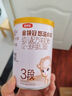 伊利金領(lǐng)冠悠滋小羊（低敏好吸收）3段1-3歲羊奶粉700g新老包裝隨機發(fā) 曬單實(shí)拍圖