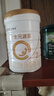 合生元（BIOSTIME）派星 較大嬰兒配方奶粉2段(6-12個(gè)月)新國標 800g*4罐 曬單實(shí)拍圖