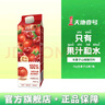 珍酒 【中秋送禮】映山紅銀質(zhì) 53度 醬香型白酒 580ml*1 單瓶裝 曬單實(shí)拍圖