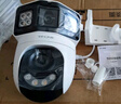 普聯(lián)（TP-LINK）雙攝500萬(wàn)雙畫(huà)全彩超清攝像頭家用監控器360度無(wú)死角帶夜視全景無(wú)線(xiàn)云臺追蹤室外戶(hù)外手機遠程防水 曬單實(shí)拍圖