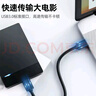 TULX適用kesu科碩K205/201移動(dòng)硬盤(pán)線(xiàn)USB3.0轉microB3.0筆記本電腦數據傳輸線(xiàn)西數希捷東芝硬盤(pán) USB轉microB 1米 曬單實(shí)拍圖
