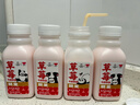 味全 萌蘭聯(lián)名草莓牛奶飲品240ml*4 拉松草莓營(yíng)養早餐奶低溫牛奶 曬單實(shí)拍圖