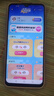 IQOO Z3 高通驍龍768G 55W 120Hz高刷競速屏 6400萬(wàn)三攝 全網(wǎng)通5G 深空 95新 12G+256GB（贈配件大禮包） 曬單實(shí)拍圖