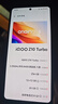 vivo iQOO Z10 Turbo國家補貼 天璣8400滿(mǎn)血版自研電競芯片Q1  7620mAh超薄藍海電池 學(xué)生電競游戲手機 星穹黑 12GB  256GB 官方標配 曬單實(shí)拍圖