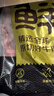 鮮京采 巴西進(jìn)口原切牛肋肉 2斤 牛肋條 燉煮 京東自有品牌 【真原切】 曬單實(shí)拍圖