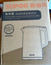 蘇泊爾（SUPOR）電水壺 雙層防燙燒水壺熱水壺1.7L 全鋼無(wú)縫內膽304不銹鋼電熱水壺大容量 SW-17J418 曬單實(shí)拍圖