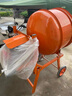 電動(dòng)攪拌機小型家用水泥混凝土砂漿飼料工地打灰滾筒式220v拌料機 加厚280升功率2800w 曬單實(shí)拍圖