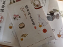 徐文兵美食課系列（主食萬(wàn)歲+1+2+3+4+5）（套裝共6冊） 知名中醫專(zhuān)家 百萬(wàn)暢銷(xiāo)書(shū)作者 徐 曬單實(shí)拍圖