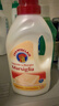 CHANTECLAIR大公雞管家 馬賽洗衣液 液態(tài)洗衣皂(經(jīng)典香)  1500ml 意大利進口 曬單實拍圖