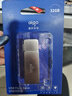 愛(ài)國者（aigo）32GB USB3.2 U盤(pán) 高速電腦辦公u盤(pán)  讀速120MB/s 可定制金屬優(yōu)盤(pán) U330系列 曬單實(shí)拍圖