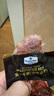 Member's Mark 鹵汁牛腱（原味鹵香） 450克 450g*1袋 曬單實拍圖