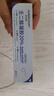 華美科 HURMEVKOR壬二酸凝膠20%醫壬二酸凝膠祛痘凝露淡化痘印痘坑去水楊酸1支 曬單實(shí)拍圖