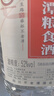 不老潭糧食酒 瀘州糯紅高粱桶裝高度濃香型散裝白酒純糧壹號 52度 2.5L 曬單實(shí)拍圖
