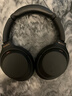 索尼（SONY） WH-1000XM4無線藍(lán)牙耳機(jī)智能降噪頭戴式高解析度重低音耳麥 電腦游戲辦公網(wǎng)課學(xué)習(xí)出街圖書館宿舍 黑色 曬單實拍圖
