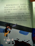 正版黑貓警長(cháng)故事書(shū)全套5冊繪本故事3-6歲大字注音版兒童連環(huán)畫(huà)小人書(shū)老師推薦幼兒園卡通漫畫(huà)懷舊中國經(jīng)典國漫珍藏版獲獎童話(huà) 【彩圖注音版】黑貓警長(cháng)(全5冊) 曬單實(shí)拍圖