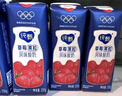 蒙牛純甄草莓果粒風(fēng)味酸奶211g*10盒 加量不加價(jià) 中秋送禮盒裝定制裝 曬單實(shí)拍圖