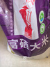 隴間柒月柒月富硒米5kg天然富硒大米10斤長(cháng)粒秈米絲苗米世界硒都恩施原產(chǎn) 曬單實(shí)拍圖