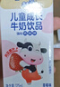 蒙牛未來(lái)星兒童牛奶草莓味125ml*20盒 學(xué)生早餐奶營(yíng)養健康好吸收 曬單實(shí)拍圖