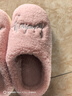 京東京造【泰迪絨】棉拖鞋秋冬軟彈家居棉拖鞋女士粉紅40-41 JZ-2414 曬單實(shí)拍圖