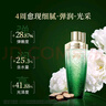 佰草集[11.11搶先購]太極啵啵水精華水200ml爽膚補水保濕化妝水緊致修護 曬單實(shí)拍圖