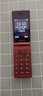 飛利浦（PHILIPS）V13P 海棠紅 翻蓋老人手機 移動(dòng)聯(lián)通電信4G全網(wǎng)通 雙卡雙待老年人手機大字大聲音備用智能學(xué)生手機 曬單實(shí)拍圖