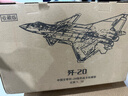 馳譽(yù)模型 1/72殲20戰斗機模型仿真合金軍事飛機航模手辦男孩兒童禮物 曬單實(shí)拍圖