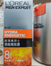 歐萊雅男士勁能醒膚露50ml*2套裝緊致抗皺補水保濕春夏乳液護膚品禮物 曬單實(shí)拍圖