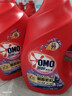 奧妙（OMO）全自動(dòng)薰衣草酵素洗衣液12斤（3kg*2）含金紡精華持久留香99%除菌 曬單實(shí)拍圖