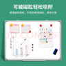 齊富90*120cm白板寫(xiě)字板商用磁吸板小白板墻貼黑板辦公用記事板看板小黑板兒童家用教學(xué)水筆可擦寫(xiě)畫(huà)板 曬單實(shí)拍圖