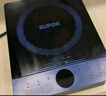 蘇泊爾（SUPOR）超猛火家用電磁爐電陶爐新型電磁灶爆炒大面板大功率電池爐電爐炒菜超薄火鍋爐C22-IA826D國家補貼 曬單實(shí)拍圖