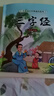 6冊 完整版全套國學(xué)啟蒙注音版唐詩(shī)三百首幼兒早教三字經(jīng)書(shū)兒童千字文弟子規經(jīng)典書(shū)籍正版古詩(shī)300首小學(xué)生宋詞三百首成語(yǔ)故事 【全套6冊】國學(xué)啟蒙經(jīng)典 曬單實(shí)拍圖