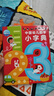 點讀版中國幼兒數(shù)字小字典0-3-6歲兒童趣味數(shù)學啟蒙繪本點讀書寶寶數(shù)數(shù)教材幼兒園大中小班早教撕不爛識字卡片小詞典 支持小猴皮皮點讀筆 曬單實拍圖