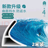 弘陸浴室擋水條淋浴房衛生間廚房地面門(mén)檻干濕分離可彎曲阻水白色擋水 曬單實(shí)拍圖