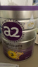 a2奶粉紫白金A2+DHA+乳源OPO幼兒配方奶粉3段(1歲+) 900g【送禮品】 曬單實(shí)拍圖