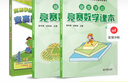 高思學(xué)校競(jìng)賽四年級(jí)套裝（導(dǎo)引+課本）（全三冊(cè)）新概念?yuàn)W林匹克數(shù)學(xué)叢書 曬單實(shí)拍圖