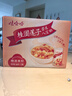 娃哈哈 桂圓蓮子八寶粥禮盒 360g*12罐 方便速食粥整箱裝禮盒裝 曬單實(shí)拍圖