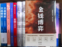 米蘭.昆德拉全集（套裝16冊） 不能承受的生命之輕+小說(shuō)的藝術(shù)+告別圓舞曲等 小說(shuō) 雙11大促 曬單實(shí)拍圖