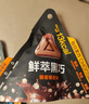 每日黑巧鮮萃黑巧多口味（3口味）組合裝 6袋90g 休閑零食 教師節日禮物 曬單實(shí)拍圖