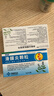 [神威] 滑膜炎顆粒6g*6袋/盒 風(fēng)濕關(guān)節炎用藥 曬單實(shí)拍圖