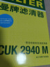 曼牌（MANNFILTER）CUK2940M活性炭空調濾芯格適用于標致307/308/408/世嘉/C4/凱旋 曬單實(shí)拍圖