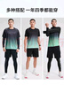 步銳特（BURUITE）跑步運動(dòng)套裝男籃球羽毛球健身服速干衣高彈訓練晨跑服緊身衣服 曬單實(shí)拍圖