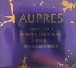 歐珀萊（AUPRES）時(shí)光鎖小紫鉆眼霜25g*2 提拉緊致抗皺淡紋護膚品生日禮物送女友 曬單實(shí)拍圖