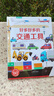 【法國引進(jìn)】禮盒裝好多好多的交通工具 兒童科普3D立體書(shū)3-6-8歲翻翻書(shū)寶寶撕不爛汽車(chē)早教啟蒙4五7繪本 揭秘飛機動(dòng)物大工地機關(guān)寶寶生日禮物 好多好多的交通工具 曬單實(shí)拍圖