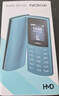 NOKIA新105 4G 全網(wǎng)通移動(dòng)聯(lián)通電信 老人老年按鍵直板學(xué)生兒童備用戒網(wǎng)手機(jī) 雙卡雙待  黑色 曬單實(shí)拍圖