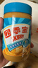 四季寶花生醬早餐面包調味醬料拌面涼拌火鍋蘸料烘焙原料柔滑花生醬510g 曬單實(shí)拍圖