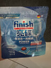 finish亮碟洗碗機洗滌劑洗碗液 專(zhuān)用清潔劑洗碗鹽漂洗劑多效合一 700ml 曬單實(shí)拍圖