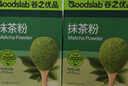 谷之優(yōu)品純抹茶粉健康沖飲抹茶拿鐵烘焙蛋糕原料代餐酸奶調(diào)飲60g(2g*30條) 曬單實(shí)拍圖