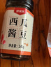 鮮窩窩 西瓜醬豆245g 黃豆瓣醬豆子瓜豆醬豆糝大豆醬河南特產(chǎn)夾饃拌飯醬 曬單實(shí)拍圖