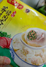 灣仔碼頭上湯小云吞鮮美豬肉600g75只餛飩早餐夜宵速食冷凍混沌 曬單實(shí)拍圖