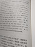 清華大學(xué)藏戰國竹簡(jiǎn)校釋?zhuān)ㄒ迹睹枴分T篇 曬單實(shí)拍圖